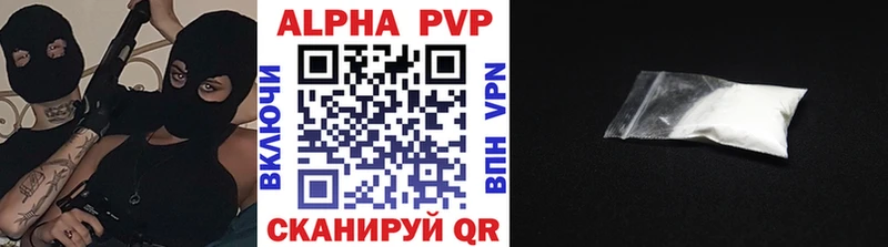 Где найти наркотики Тейково APVP Канабис КОКАИН