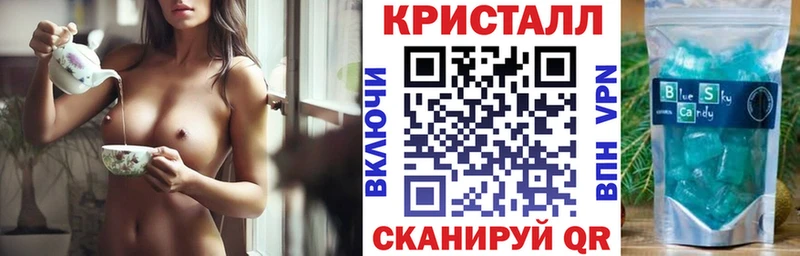 АМФЕТАМИН Premium  Тейково 