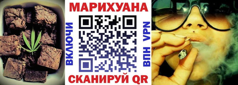 даркнет как зайти Тейково Cannafood марихуана