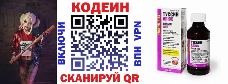 omg tor  Тейково  Codein напиток Lean (лин)  где можно купить наркотик 