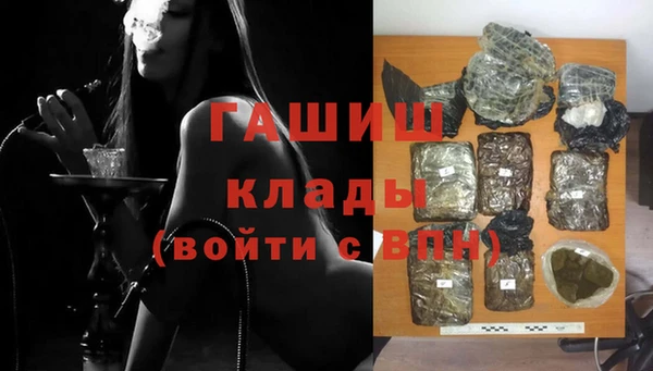 молекула духа Домодедово