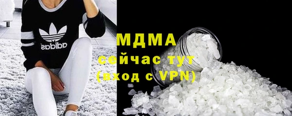 кокаин перу Лиски