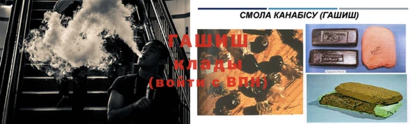 гашик Лихославль