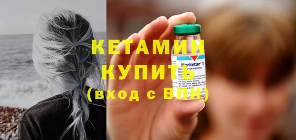 гашик Лихославль