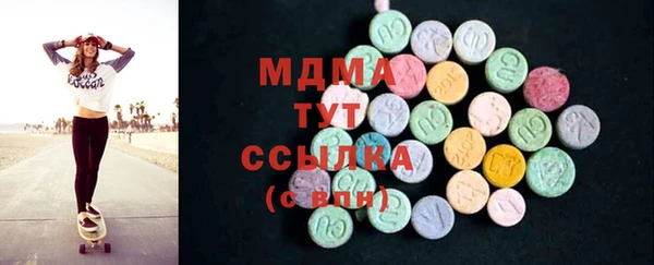 гашик Лихославль