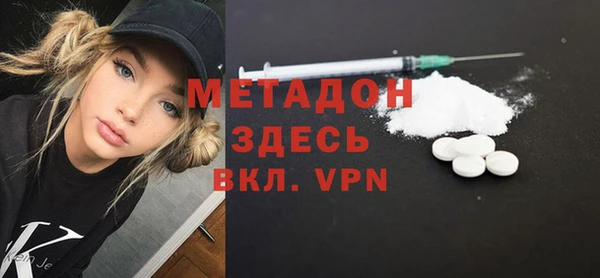 кокаин перу Лиски