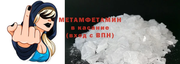 кокаин перу Лиски