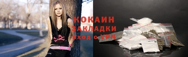 кокаин перу Лиски