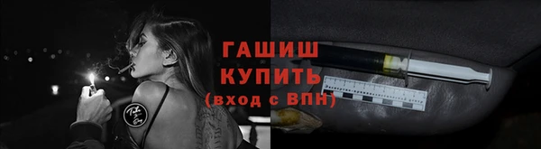 гашик Лихославль
