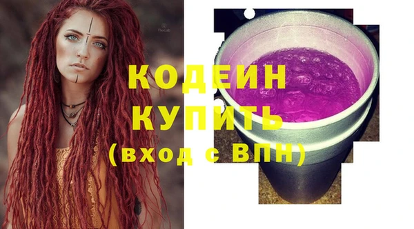 гашик Лихославль