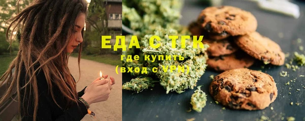 кокаин перу Лиски
