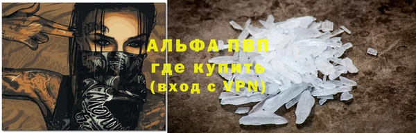 кокаин перу Лиски