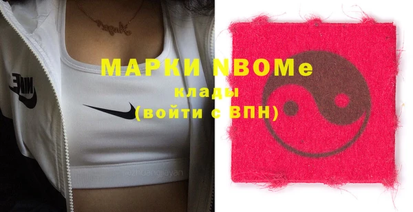 гашик Лихославль