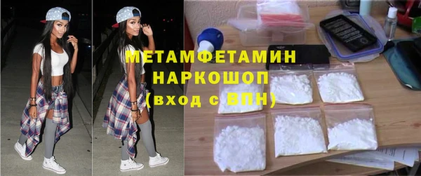 гашик Лихославль