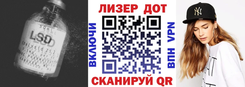 LSD-25 экстази кислота  Тейково 
