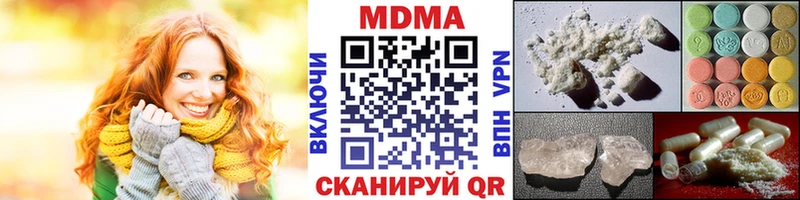 MDMA Molly  закладка  Тейково 
