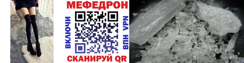OMG онион  Тейково  Мефедрон мука 