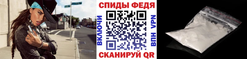 МЕТАМФЕТАМИН витя OMG ONION Тейково где купить