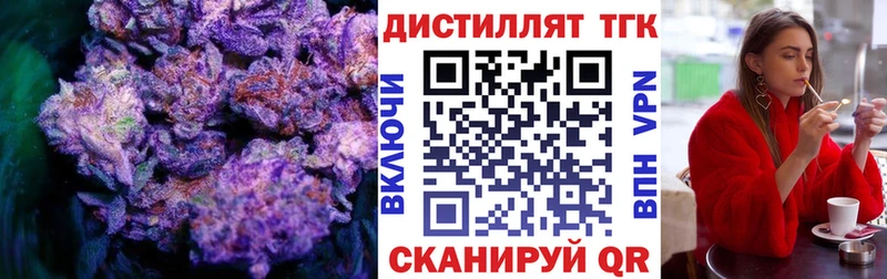 Дистиллят ТГК гашишное масло Тейково