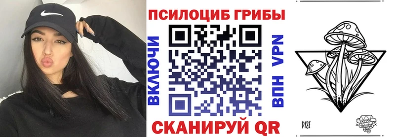 Псилоцибиновые грибы ЛСД  Тейково 